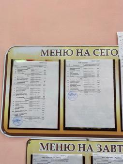 Родительский контроль