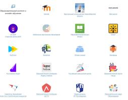 Электронные образовательные ресурсы